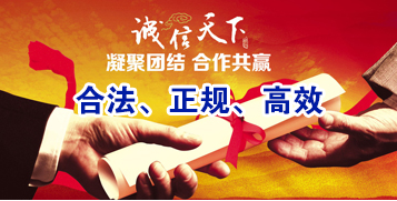 临海讨账公司
